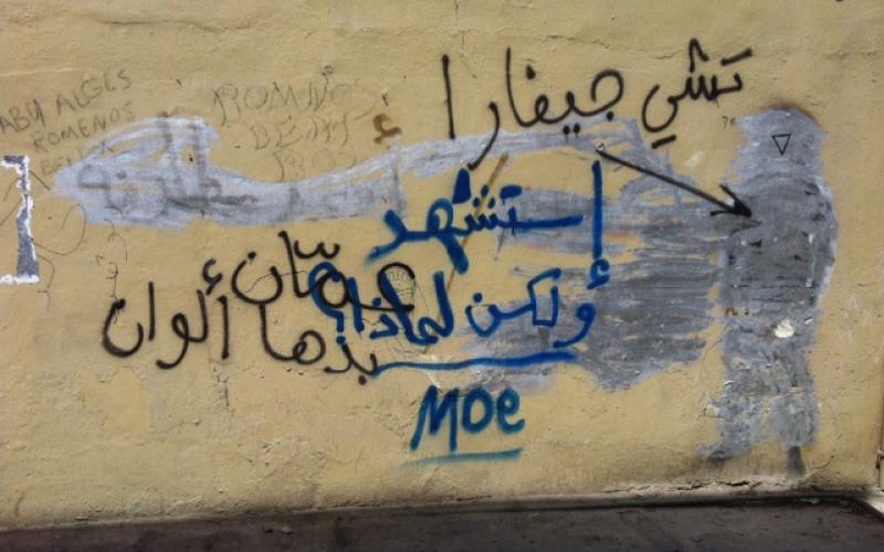 "تشي جيفارا" على جدران عمان - بعدسة الزميل محمد شما