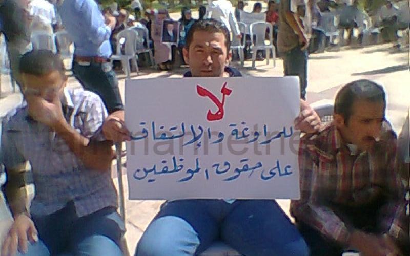 موظفو الامانة يعتصمون: اقرار الهيكلة حمض في الرئاسة