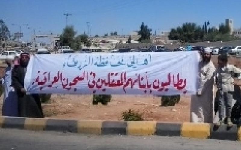 اهالي المعتقلين في السجون العراقية يعتصمون رفضا لإهمال القضية 