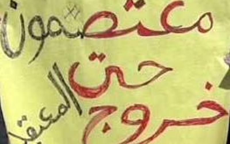 شو يعني معتقل سياسي؟