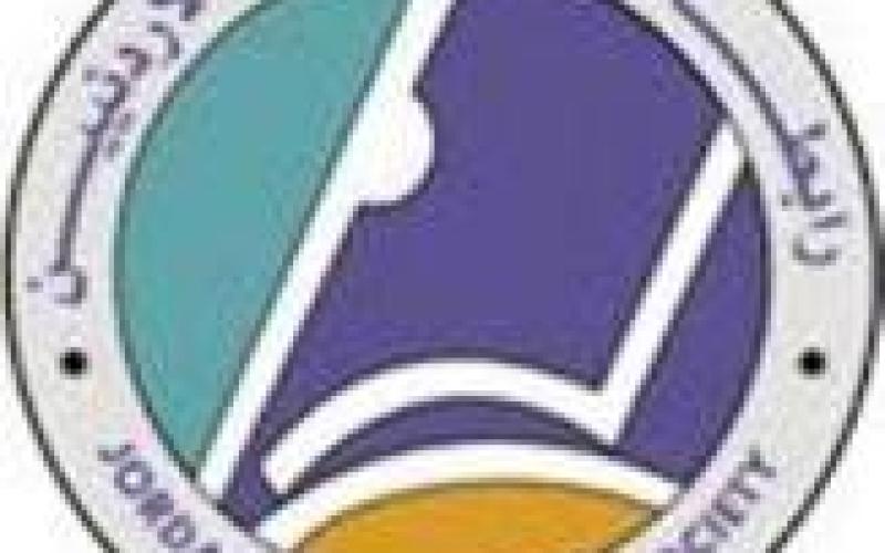 إحياء ذكرى الشاعر حسين خريس