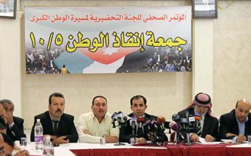 انقاذ الوطن.. قانونيتها وحمايتها