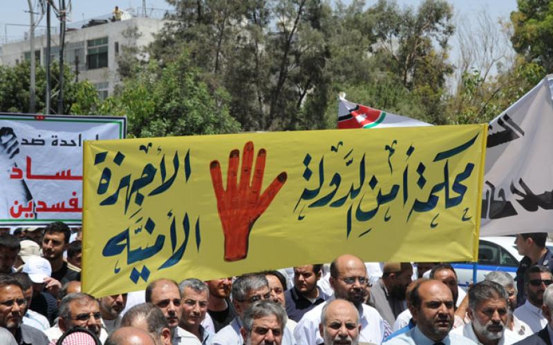 الحكومة تشهر سيف “أمن الدولة” في وجه ناشطي الحراكات