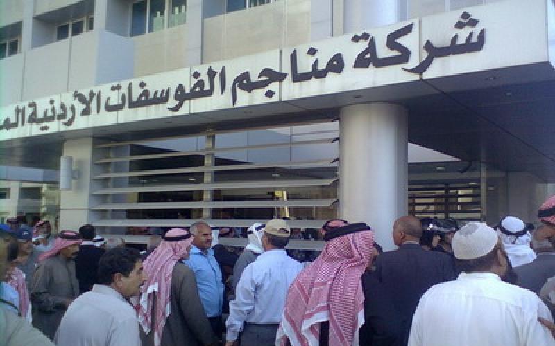 معتصمو الفوسفات:اغلاق الطريق ورسالة استغاثة للملك