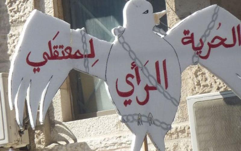 " الحرية لمعتقلي الرأي" ينطلق بتوزيع المنشورات التضامنية 