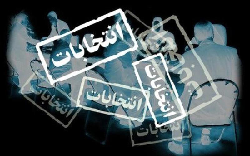 الوحدة الشعبية: يطالب بتأجيل الانتخابات والشروع بحوار وطني 