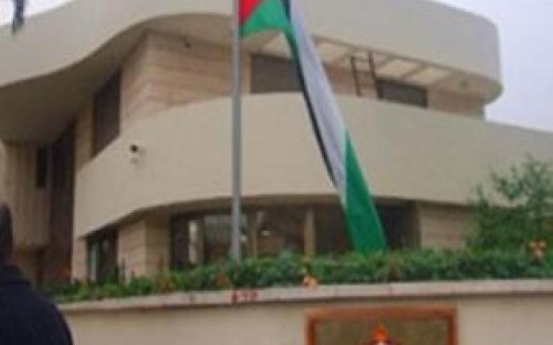 عبيدات يؤدي اليمين سفيراً في اسرائيل 