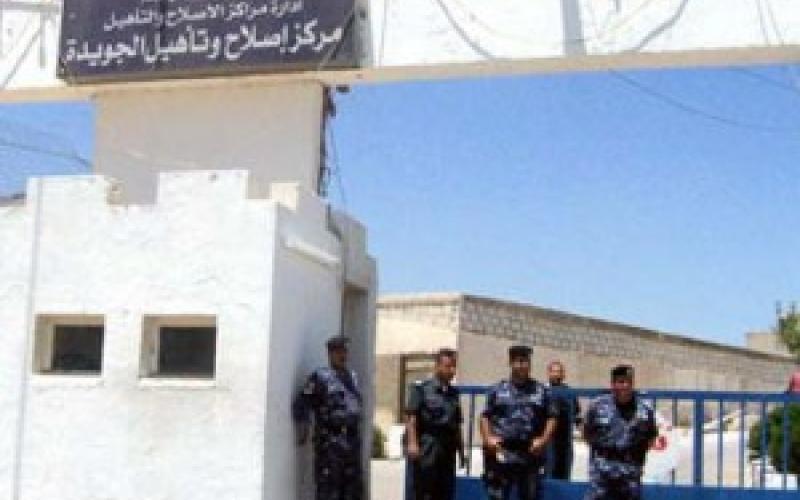 توجيه تهمة "مناهضة الحكم" للجوابرة واعتصام امام الجويدة الجمعة 