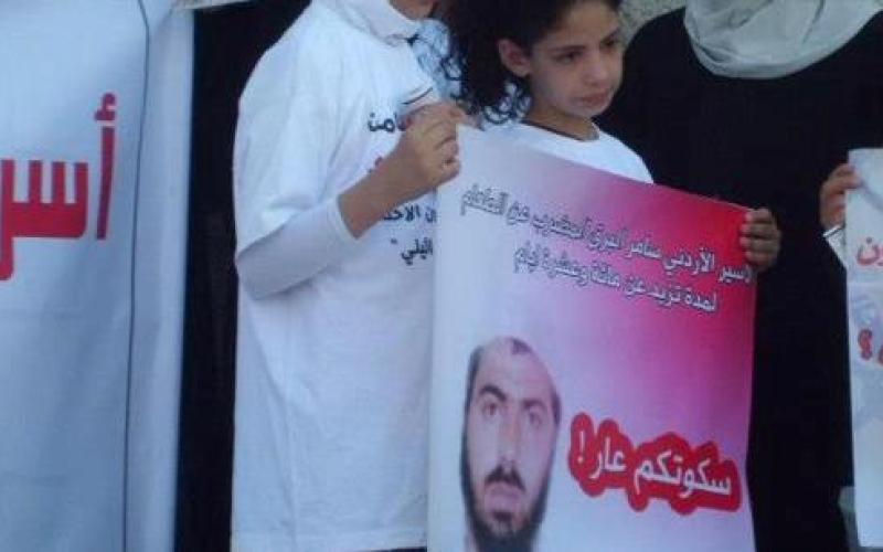 متضامنون مع الأسرى: إلى جودة: أين اتصالك بأسرانا؟