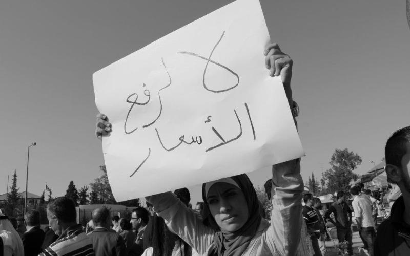 المرأة في خضم الحراك الاصلاحي 