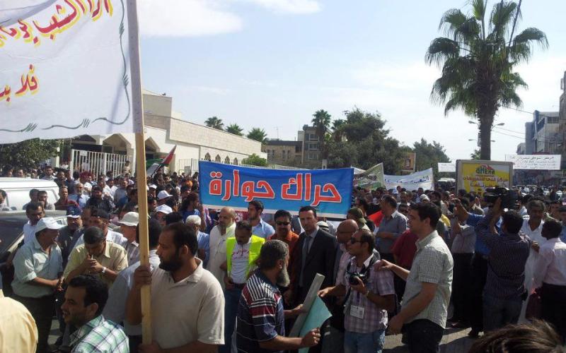 صور..الآلاف يشاركون بمسيرة "الرفض 5" في اربد