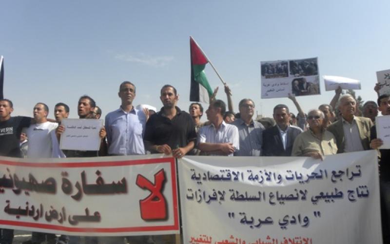 معتصمو الكالوتي: الشعب يريد إسقاط وادي عربة