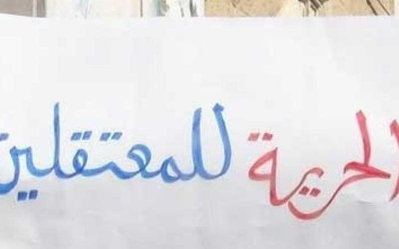 مسيرة تصعيدية احتجاجا على تأخير الإفراج عن معتقلي الحراك