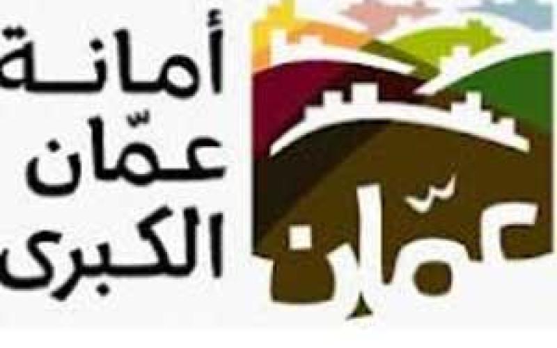 "ليلة عمانية" في جاليريا راس العين