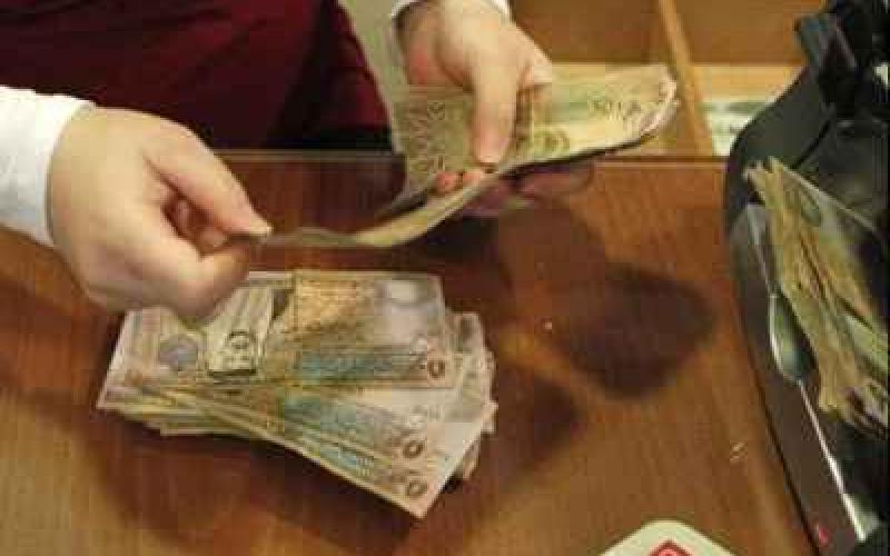 استقرار صرف الدينار