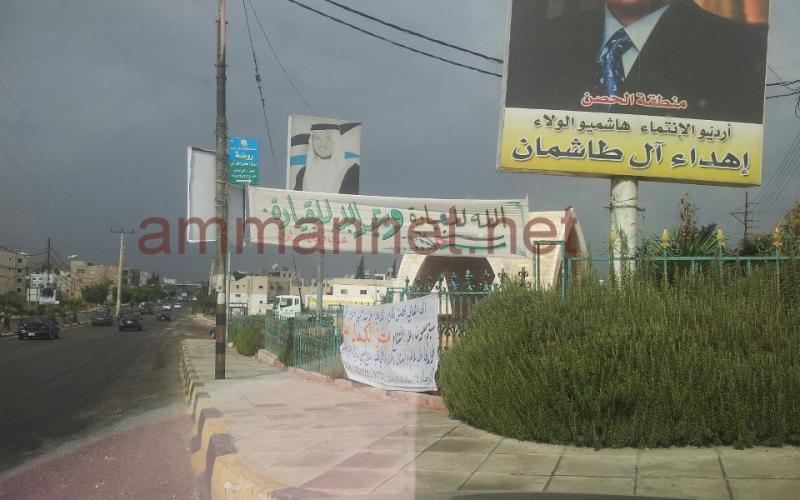 المستقلة للانتخابات تحمل الحكومة مسؤولية الدعاية المخالفة