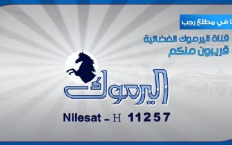 الاعلام الحزبي: خياران لا ثالث لهما