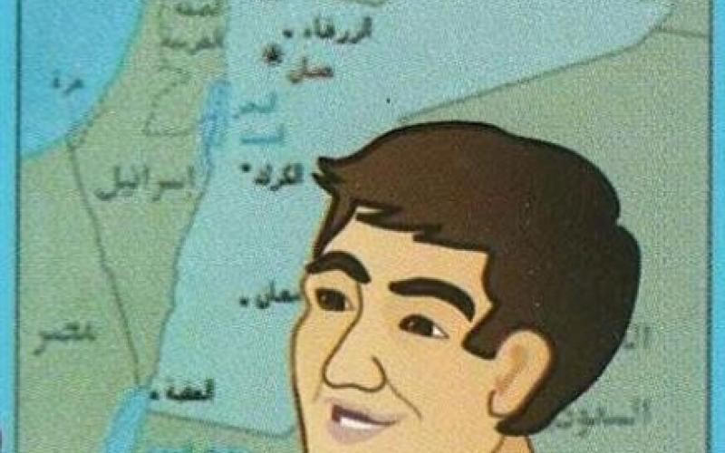 اعتصام امام التربية ضد استهداف وعي الطلاب 