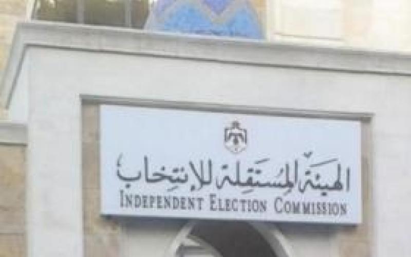 بني هاني: 16% نسبة الاعتراضات المقبولة على جداول الناخبين
