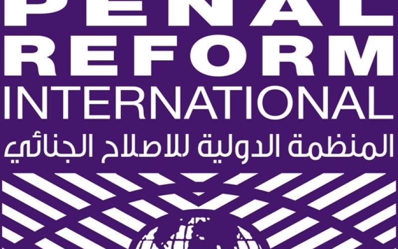 منظمة دولية: على الأردن تحديد السن الأدنى للمسؤولية الجنائية