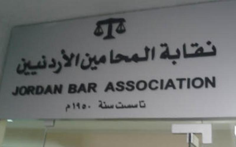 "المحامين" ترد على الاعتقالات بعدم الترافع امام امن الدولة 