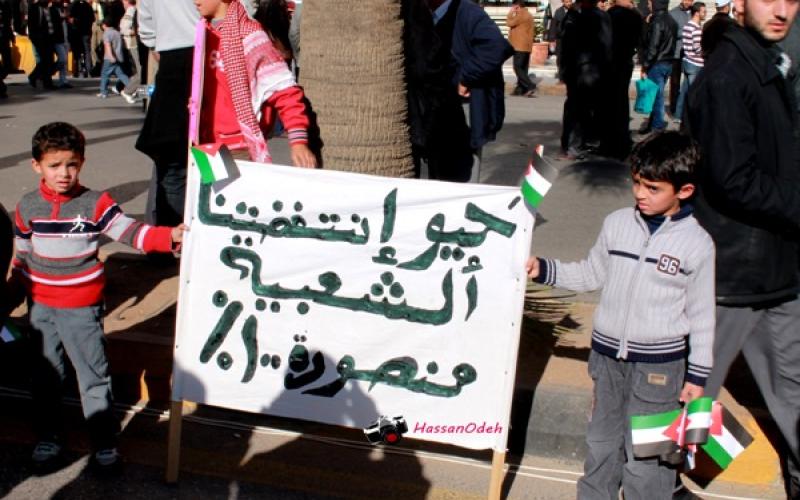 جانب من فعالية جمعة الانتفاضة الشعبية - عدسة حسن عودة