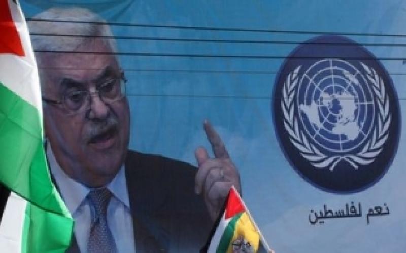 فلسطين دولة غير كاملة العضوية: خطوة إلى الأمام أم تراجع آمال؟