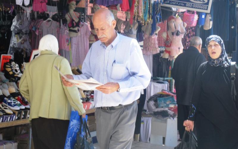 تخوف مقدسي من مشروع الدولة