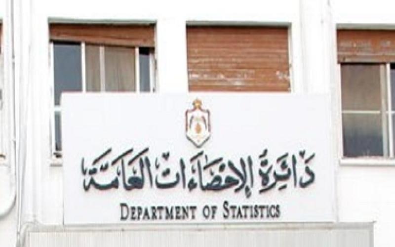 الاحصائيات تستجوب 250 موظفاً والإضراب يتواصل 