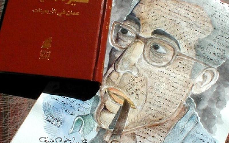 ستون عاماً.. تغير شكل عمّان ولم يتغير نبضها 