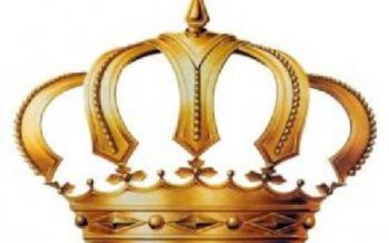 لجنة ملكية عليا للحريات وحقوق الإنسان