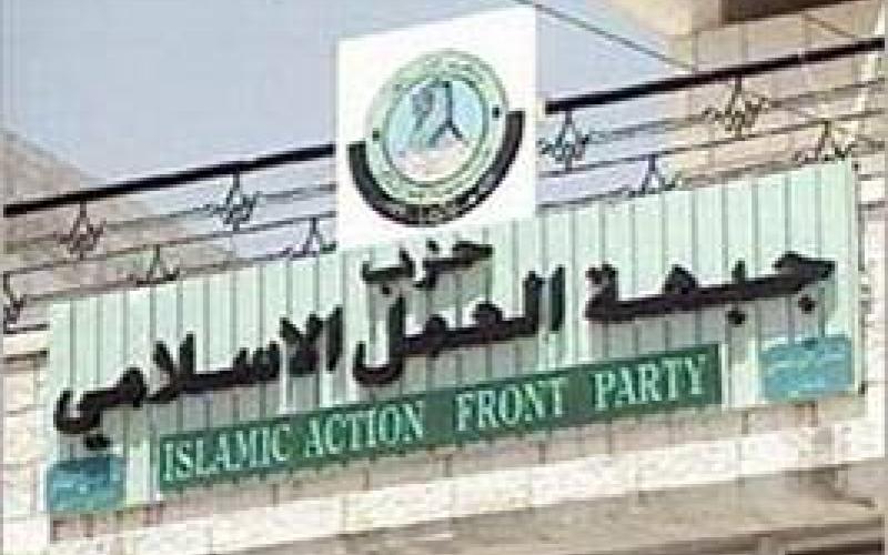 العمل الاسلامي يحذر من المعالجة الأمنية للمطالب الإصلاحية