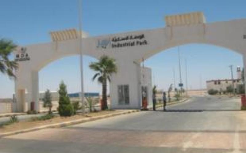 معان: اعتصام أمام الروضة الصناعية لاستعادة الأراضي الزراعية