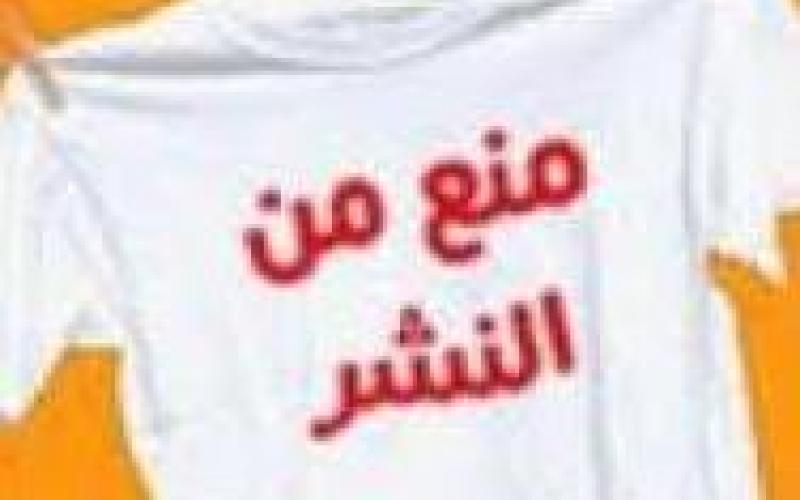 الأيتام..القصّة لم تنتهِ 