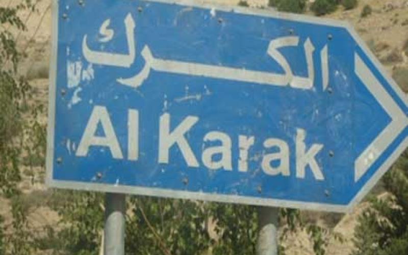 الكرك: مشهد انتخابي خجول 