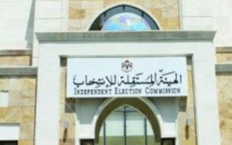 الهيئة المستقلة تقر تعليمات قواعد الدعاية الانتخابية واعتماد الاعلاميين