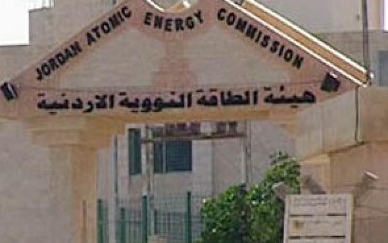 منصور يطالب النسور بمعلومات عن المشروع النووي