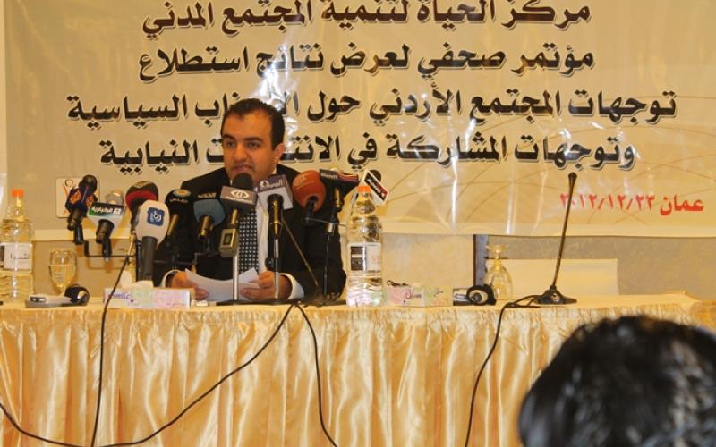 تقرير "كارثي" عن الانتخابات قبل شهر من الاقتراع -صوت