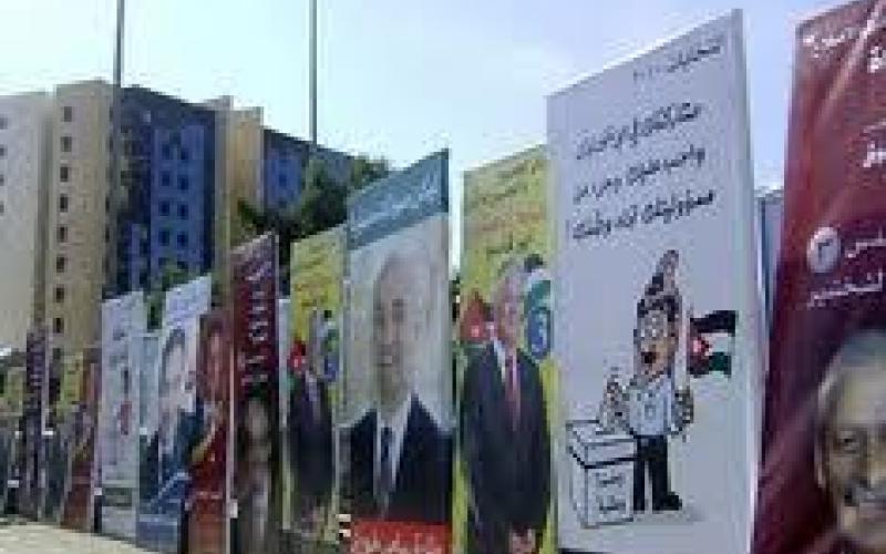 الأمانة: إزالة كافة المخالفات في الدعاية الانتخابية