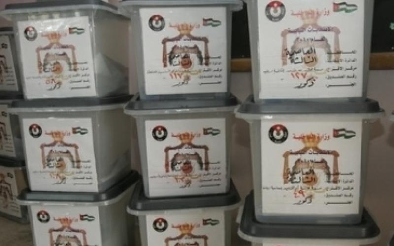 829 مترشحا بينهم 88 سيدة في القوائم العامة - أسماء