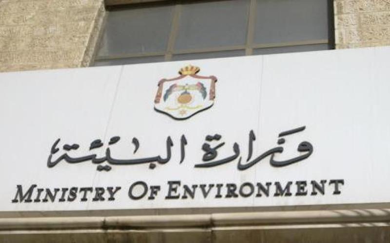 الغاء وزارة البيئة يثير عاصفة انتقادات في الاردن