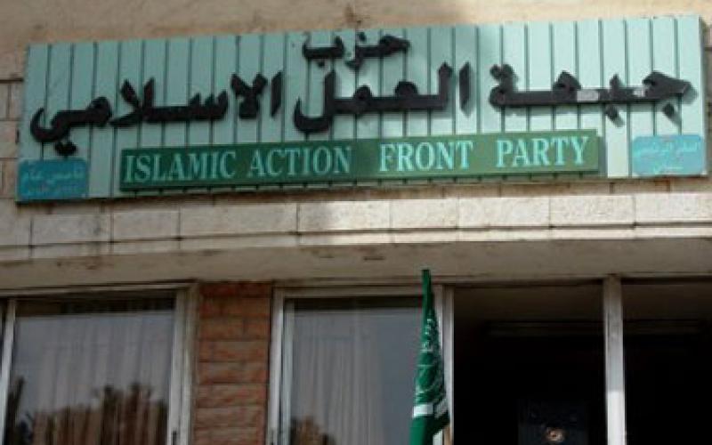 العمل الإسلامي يحذر من صحة ما تم تناقله عن اجتماع الملك مع نتنياهو