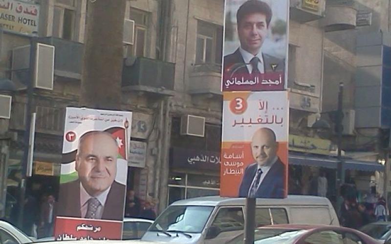 الامانة تزيل 220 دعاية انتخابية مخالفة 