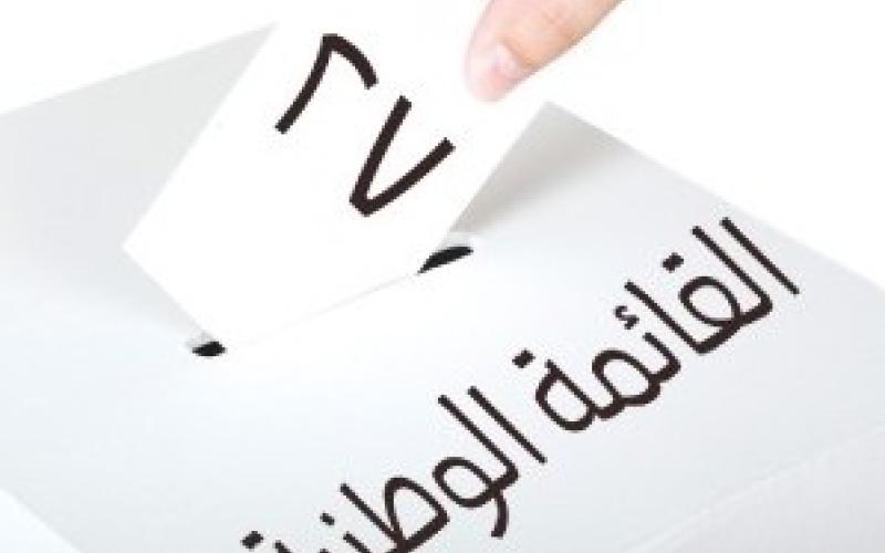 الانتخابات تكشف شغف “مرشحين” للحيوانات