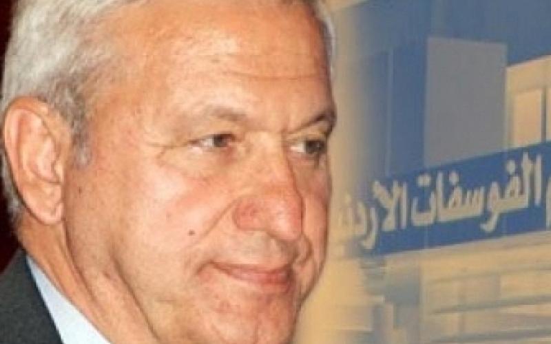 إحالة شبهات فساد جديدة في الفوسفات للمدعي العام