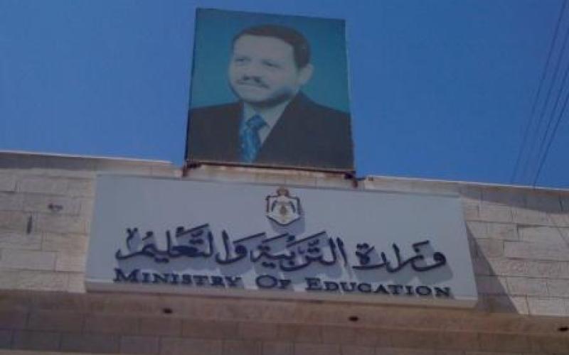 تعطيل لجان تصحيح التوجيهي