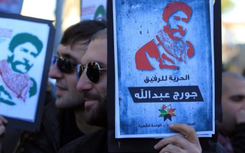 اعتصام امام السفارة الفرنسية تضامنا مع جورج ابراهيم عبدالله- عدسة محمد ابو غوش/ فيسبوك 