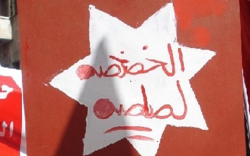 لجنة التخاصيّة : ماذا بعد التشكيل؟