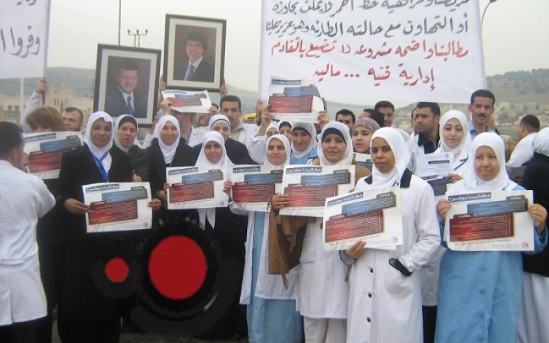 الممرضون يمهلون الحكومة حتّى الغد لتنفيذ مطالبهم 