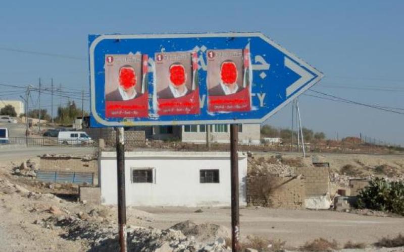 الكرك: مخالفات بالدعاية الانتخابية